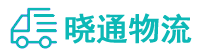 长沙到浦东新区物流公司